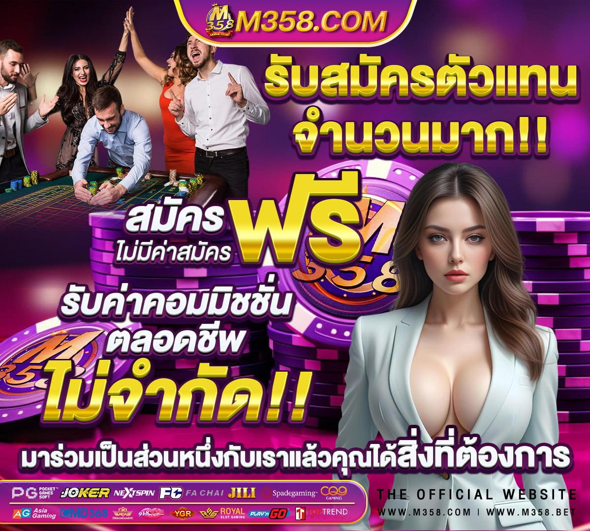 เข้าเล่นเกมสล็อต 999